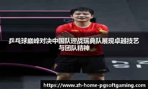 关键词2