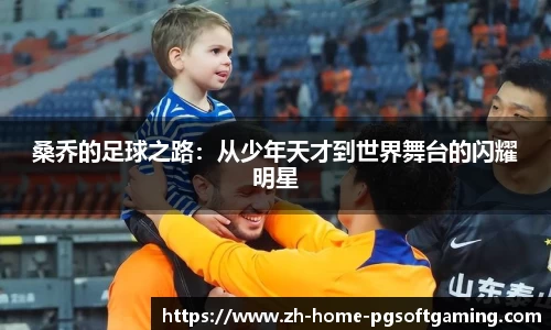 关键词2