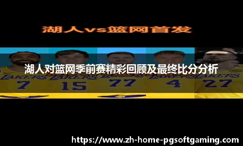 关键词2