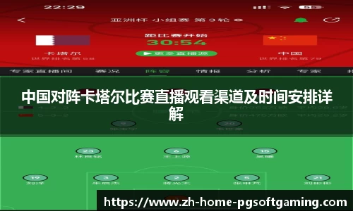 关键词3