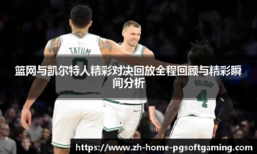 关键词2