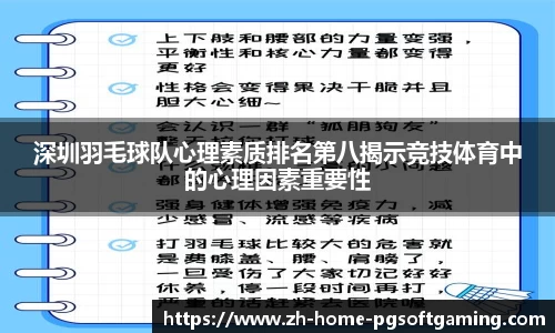 关键词3