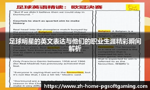 关键词4